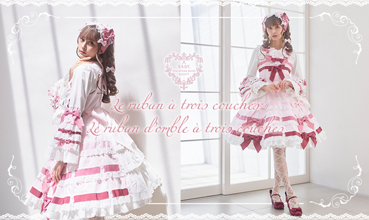 2025年2月28日(金)から予約開始「Le ruban à trois couches/Le ruban d’omble à trois couches」