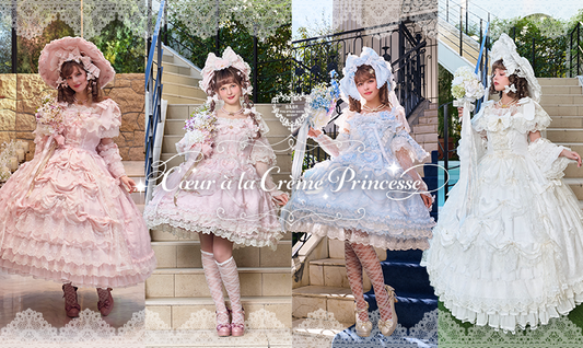 2025年3月21日(金)から予約開始「Cœur à la Crème Princesse」