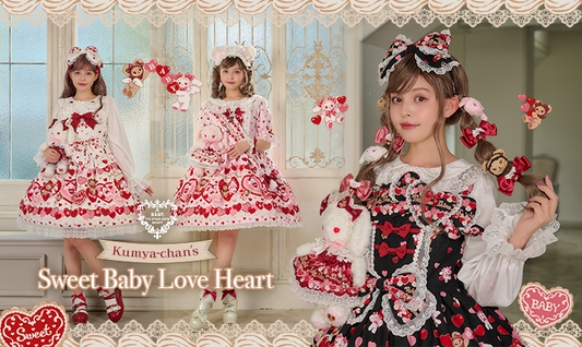 2025年4月4日(金)から予約開始「くみゃちゃんのSweet Baby Love Heart柄」