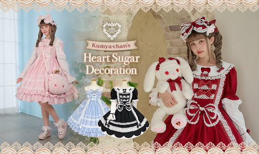 2025年4月11日(金)から予約開始「くみゃちゃんのHeart Sugar Decoration」