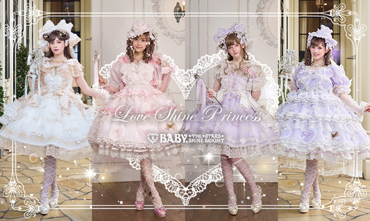 2025年4月25日(金)から予約開始「Love Shine Princess」