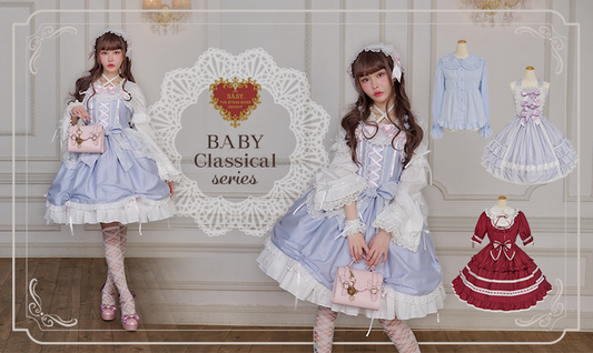 2025年5月23日(金)から予約開始「BABYクラシカルシリーズ」