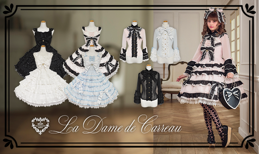 2025年6月6日(金)から予約開始「La Dame de Carreau」