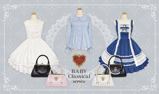 2025年6月27日(金)から予約開始「BABYクラシカルシリーズ」