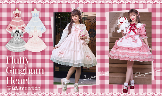 2025年6月27日(金)から予約開始「Fluffy Gingham Heart」