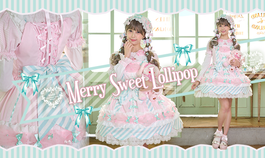 2025年7月4日(金)から予約開始「Merry Sweet Lollipop」