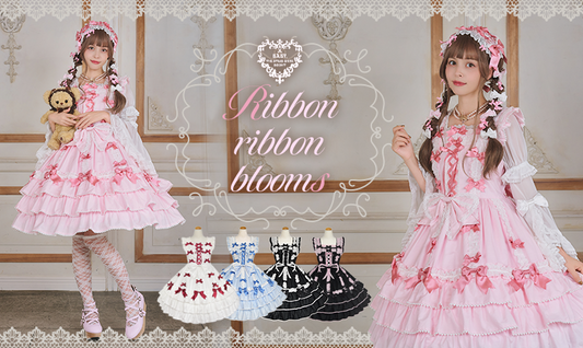 2025年8月29日(金)から予約開始「Ribbon Ribbon blooms」