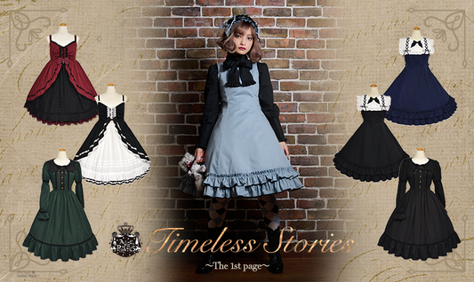 2025年8月29日(金)から予約開始「Timeless Stories~はじまりの1ページ~」