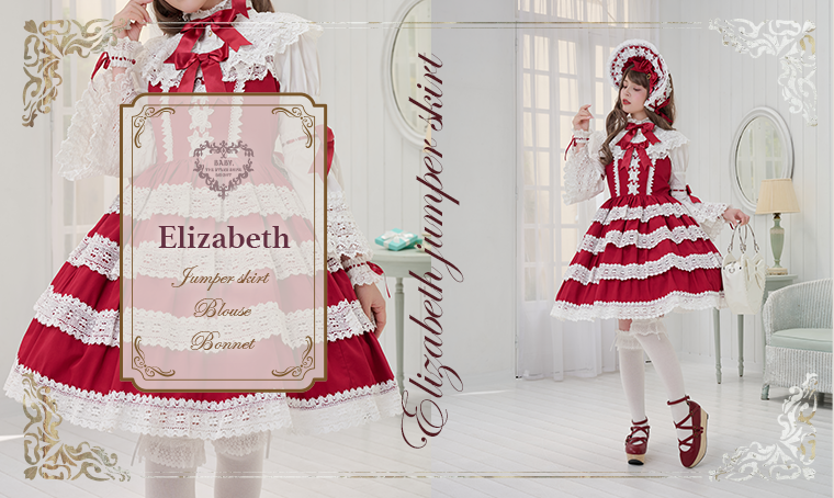 エリザベス【大値下げ】 20250905_elizabeth_en.png?v=