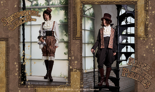 2025年9月12日(金)から予約開始「Sentimental Circus 15th Anniversary柄」