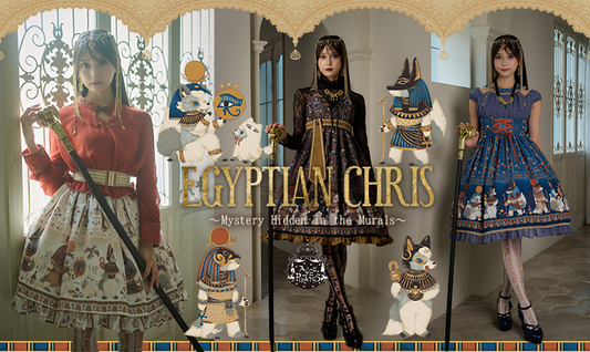 2025年9月19日(金)から予約開始「EGYPTIAN CHRIS~壁画に隠されたMystery~柄」