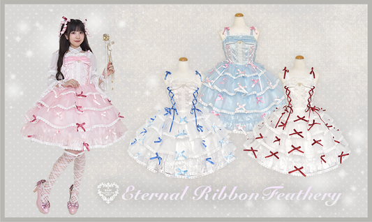 2025年10月17日(金)から予約開始「Eternal Ribbon Feathery」