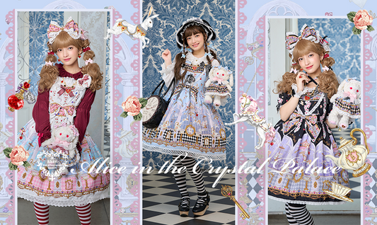 2024年2月22日(木)から予約開始「Alice in the Crystal Palace柄シリーズ」