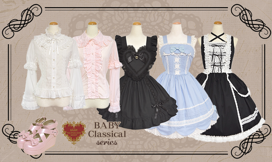 2025年1月17日(金)から予約開始「BABYクラシカルシリーズ」