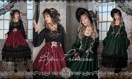 【受注商品】Bijou Princess〜私の愛おしい宝物〜シリーズ