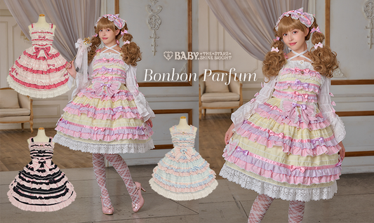 2024年3月27日(水)から販売開始「Bonbon Parfumシリーズ」