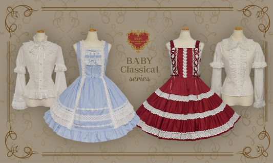 2024年4月12日(金)から予約開始「BABYクラシカルシリーズ」