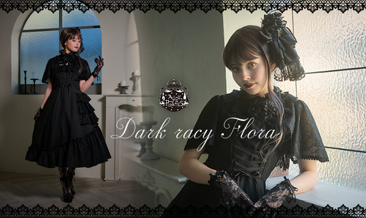 2025年1月17日(金)から予約開始「Dark racy Floraシリーズ」