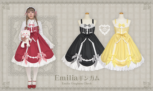 2023年3月10日(金)から予約開始「Emiliaギンガムシリーズ」