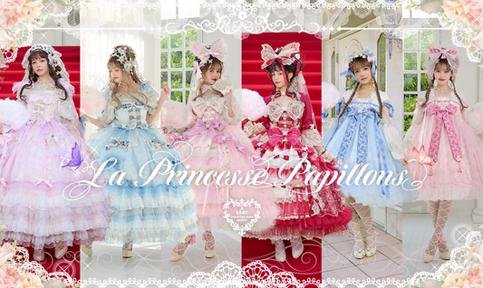 【受注商品】La Princesse Papillonシリーズ
