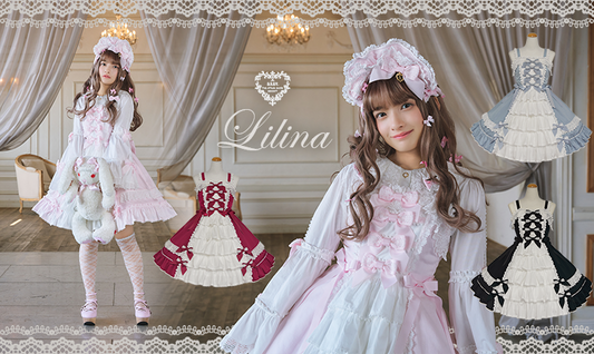 2024年11月1日(金)から予約開始「Lilinaシリーズ」