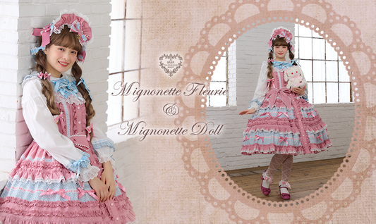 2024年3月15日(金)から予約開始「Mignonette Fleurie&Mignonette Dollシリーズ」