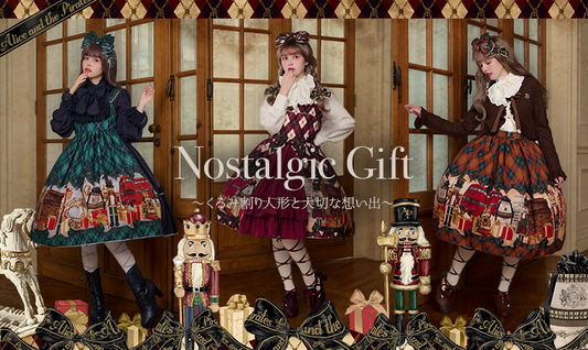 2023年11月10日(金)から予約開始「Nostalgic Gift~くるみ割り人形と大切な想い出~シリーズ」