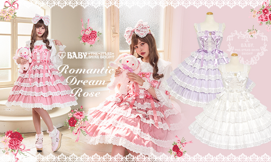 2025年1月24日(金)から予約開始「Romantic Dream Roseシリーズ」