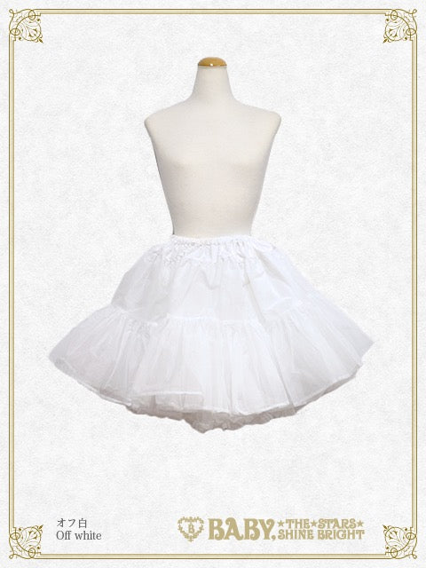 ふわふわボリュームショートパニエ