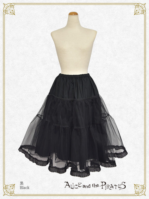 Long hard tulle panier