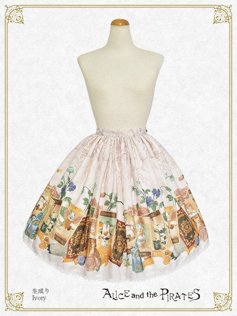 Mystical emotion~Chris’s Hidden Whisper~skirt