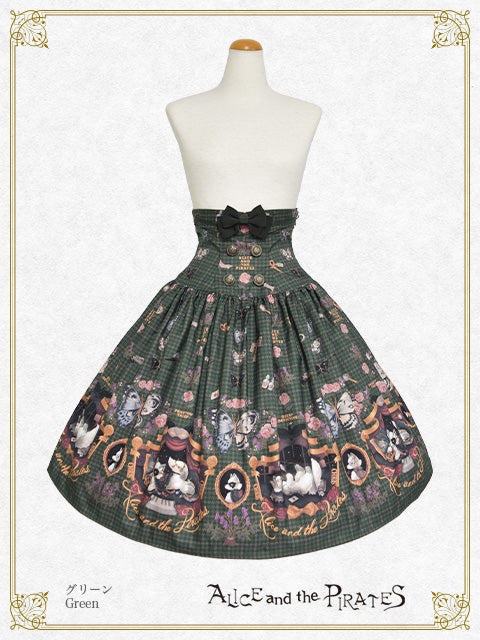 Dual face~phantom and truth~skirt