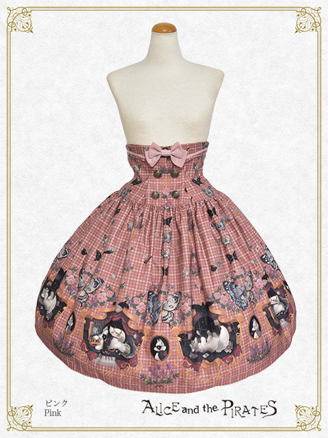Dual face~phantom and truth~skirt