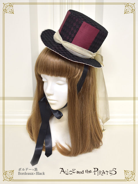 Illusion or reality, “Piste d’un cirque” in memory “Deux” mini hat