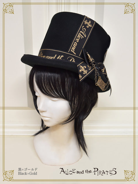 A/P logo ribbon top hat