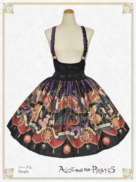 Escape Beast skirt