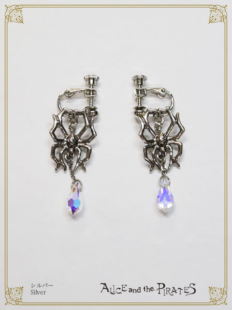Nephila Earrings