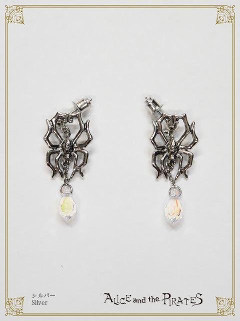 Nephila Earrings