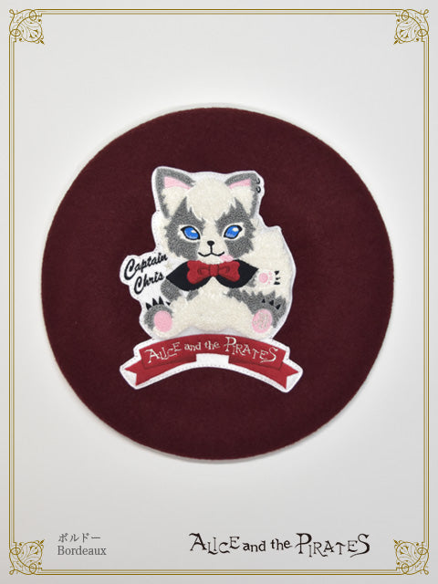 Captain Chris applique beret