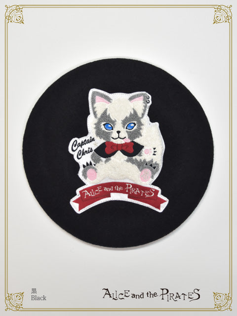 Captain Chris applique beret