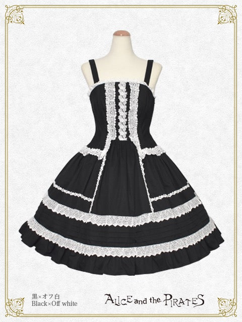 Miranda Jumper Skirt