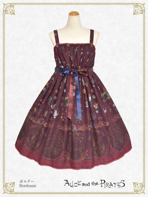 Pastry shop of "Witch & Devil” ~Solomon’s small Key & Secret recipe ~Jumper Skirt II