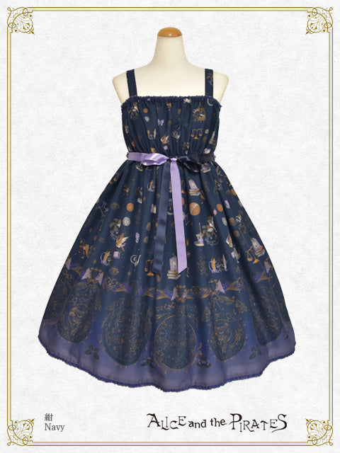 Pastry shop of "Witch & Devil” ~Solomon’s small Key & Secret recipe ~Jumper Skirt II