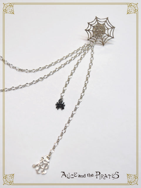 Spider Web Tie Tack Multi Chain