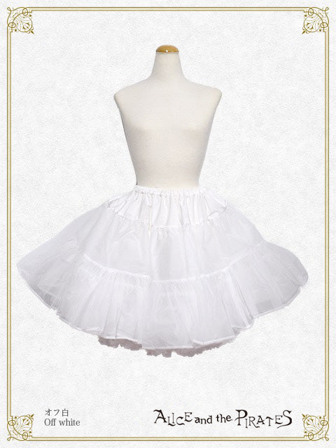 ふわふわボリュームロングパニエ