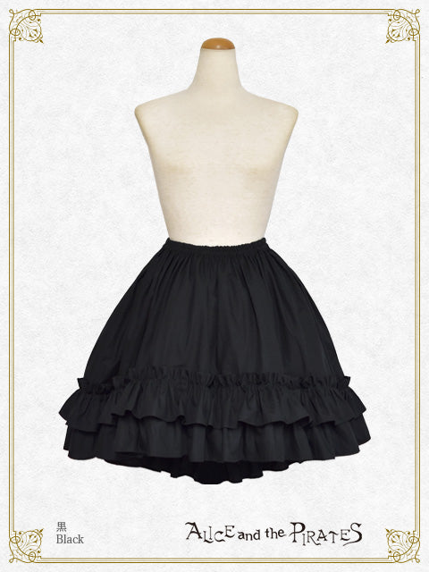 Two-tiered petticoat skirt
