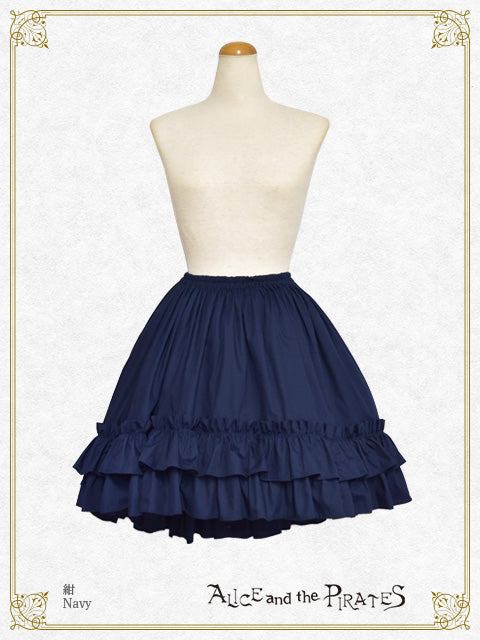 Two-tiered petticoat skirt