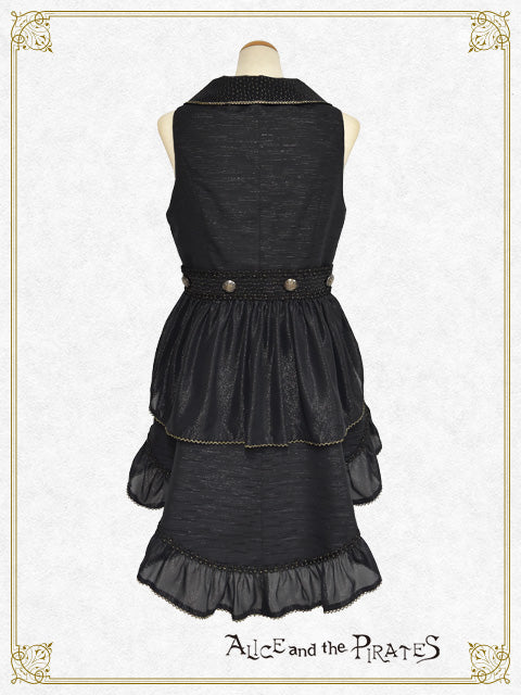 海神ポセイドントレーン付きベスト