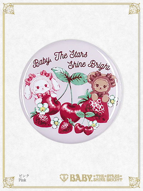 くみゃちゃんのいちごとさくらんぼ缶バッジ – BABY, THE STARS SHINE くみゃちゃんのいちごとさくらんぼ缶バッジ – BABY, THE STARS SHINE