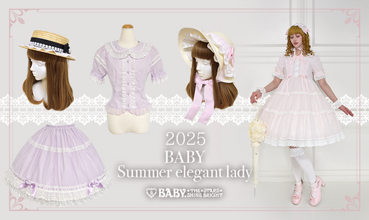 2025年4月25日(金)から予約開始「2025 BABY夏のお嬢様」